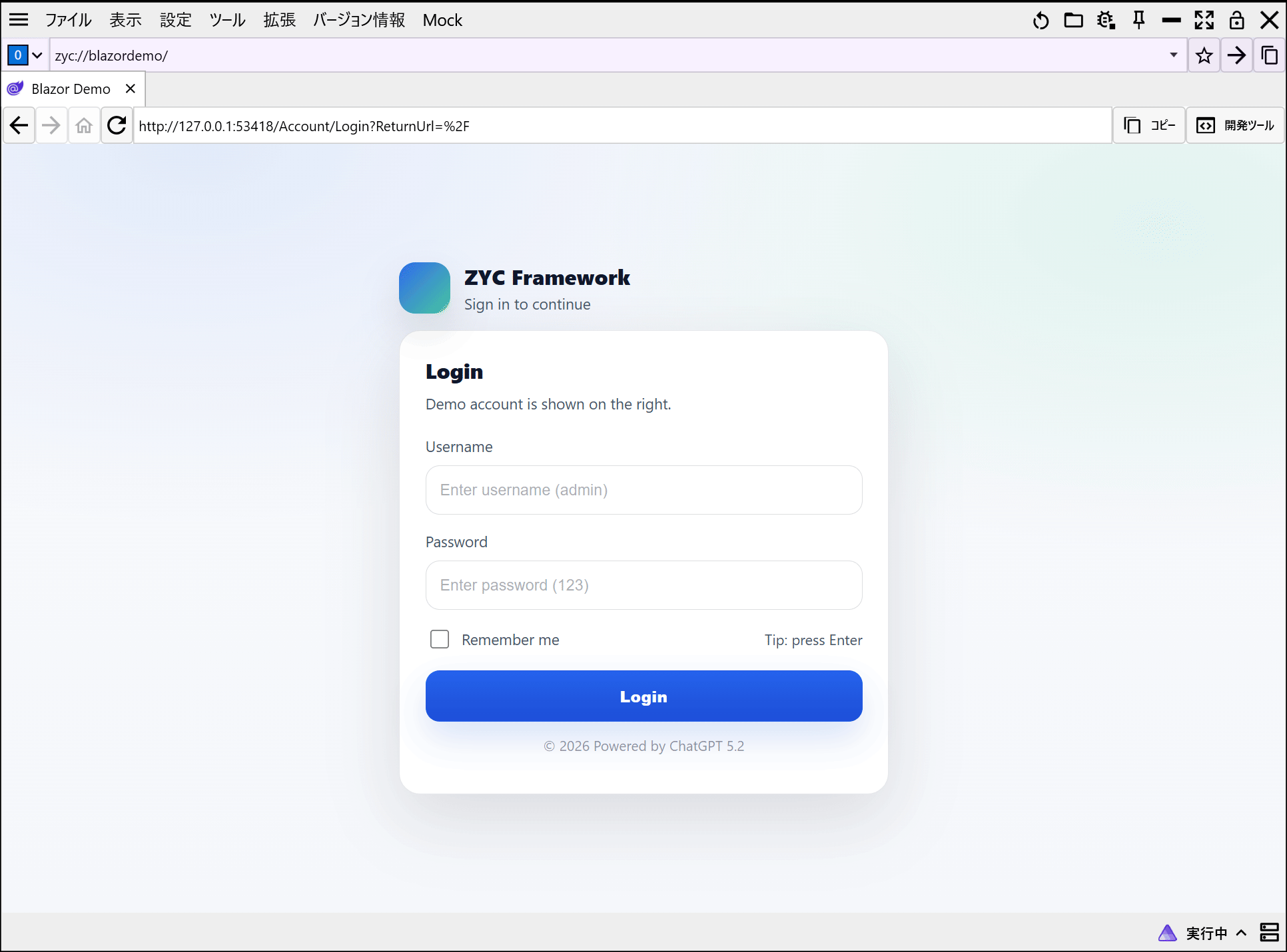 blazor-auth